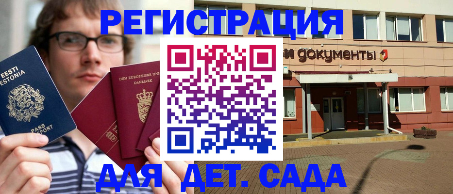 временная регистрация госуслуги в Ухте