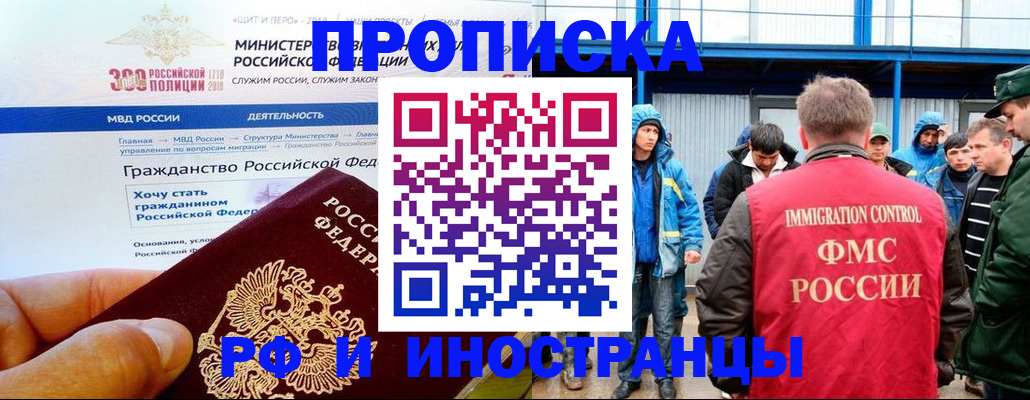 регистрация в Ухте